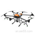 EFT GX Series G630 30L Agriculture Drone Frame